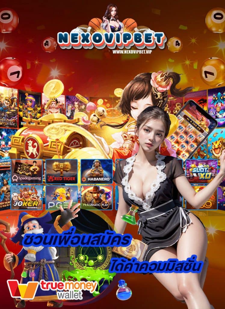 nexovipbet