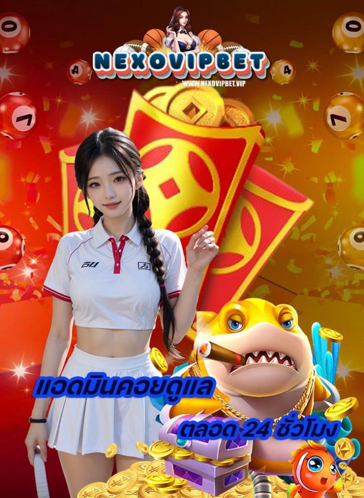 nexovipbet login